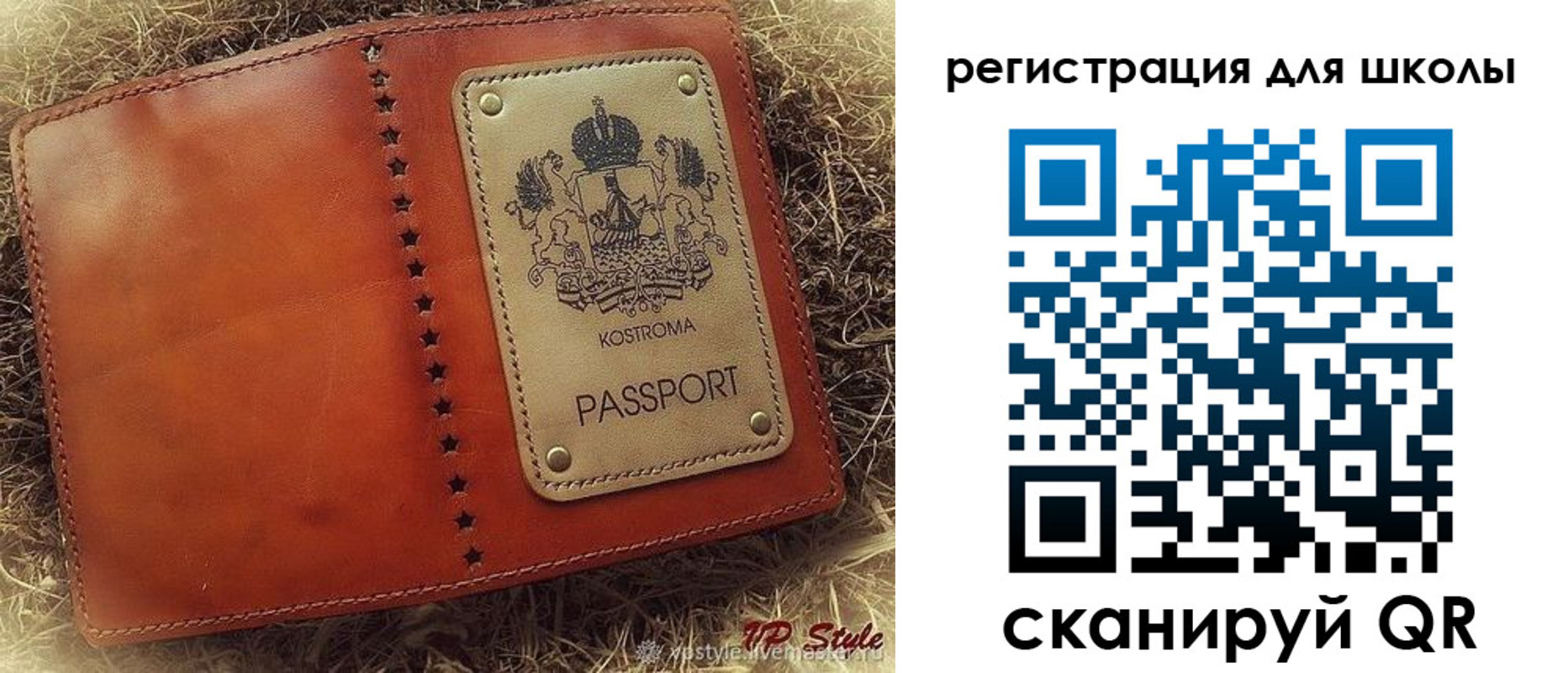 регистрация в Краснокаменске